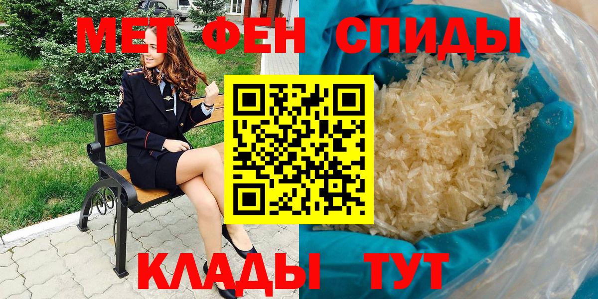 Amphetamine Premium Воркута