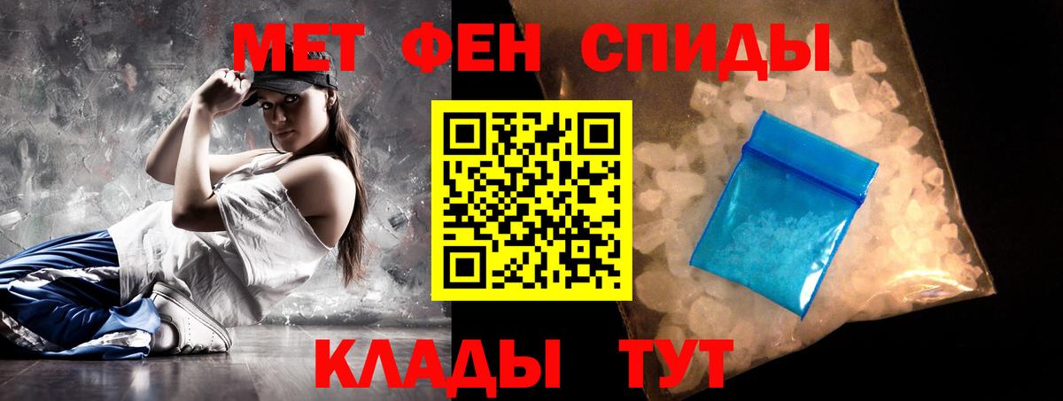 АМФ VHQ  Вход с VPN  АМФЕТАМИН  Воркута 