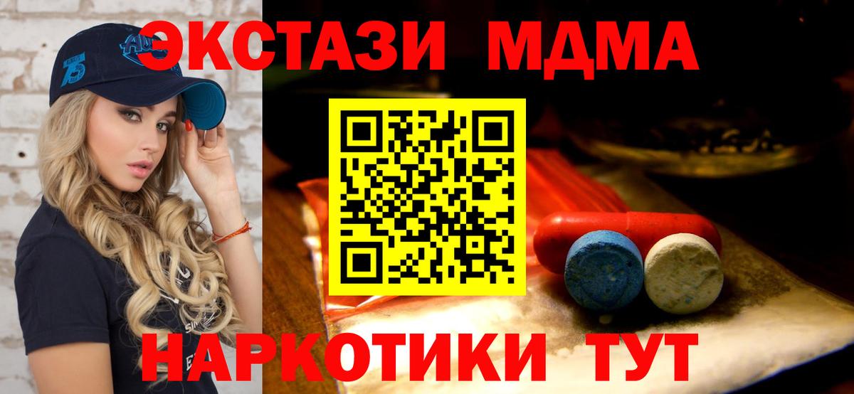 Воркута  что такое   kraken вход  Экстази XTC  Ecstasy бентли  Вход с VPN 