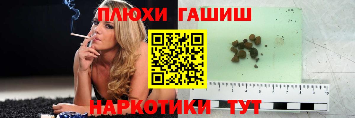 ГАШ Cannabis Воркута