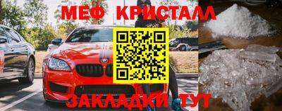 MDMA Кумертау