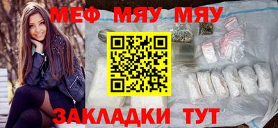 MDMA Кумертау
