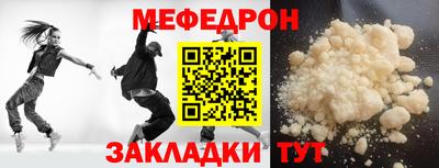 бутират Кулебаки