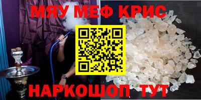 наркотики Кунгур