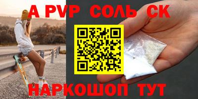 наркотики Кунгур