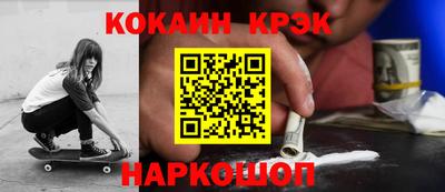 бутират Кулебаки