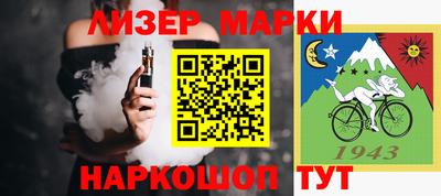 наркотики Кунгур