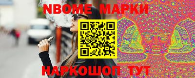 наркотики Кунгур