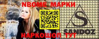 наркотики Кунгур
