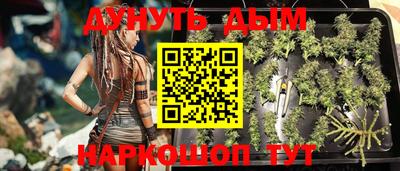 бутират Кулебаки