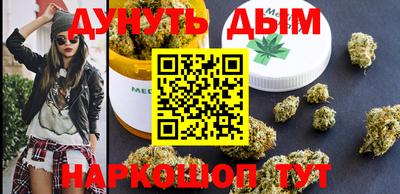 бутират Кулебаки