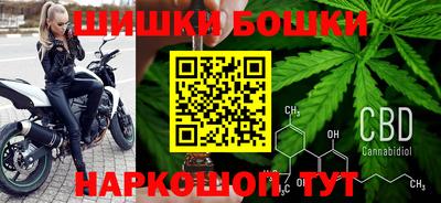 бутират Кулебаки