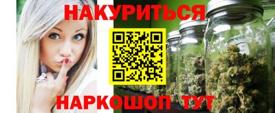 наркотики Кунгур