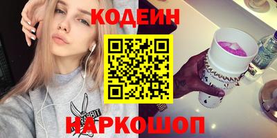 наркотики Кунгур