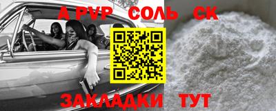 бутират Кулебаки