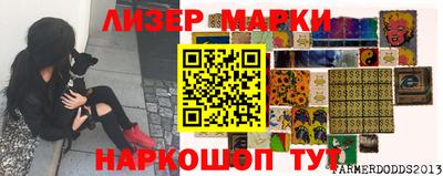 бутират Кулебаки