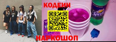 наркотики Кунгур