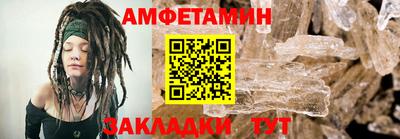 бутират Кулебаки