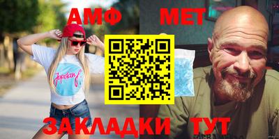 бутират Кулебаки