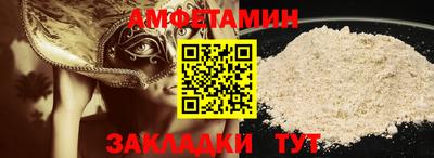 MDMA Кумертау