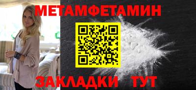 MDMA Кумертау