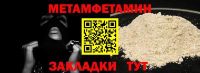 наркотики Кунгур