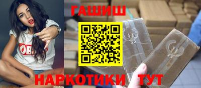 наркотики Кунгур