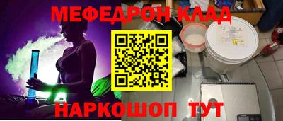 MDMA Кумертау