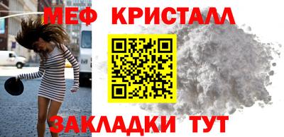 наркотики Кунгур