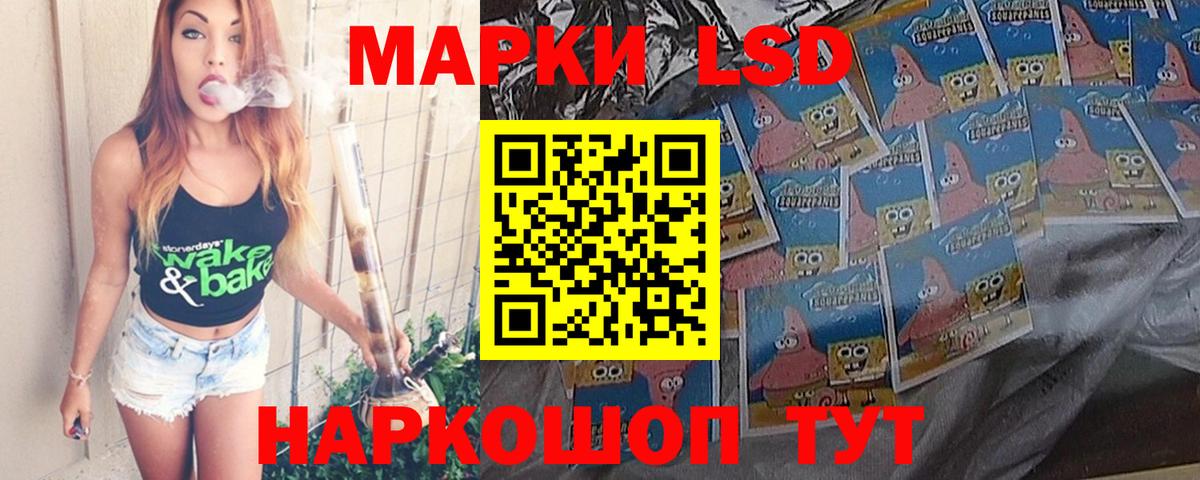 Лсд 25 экстази ecstasy Воркута