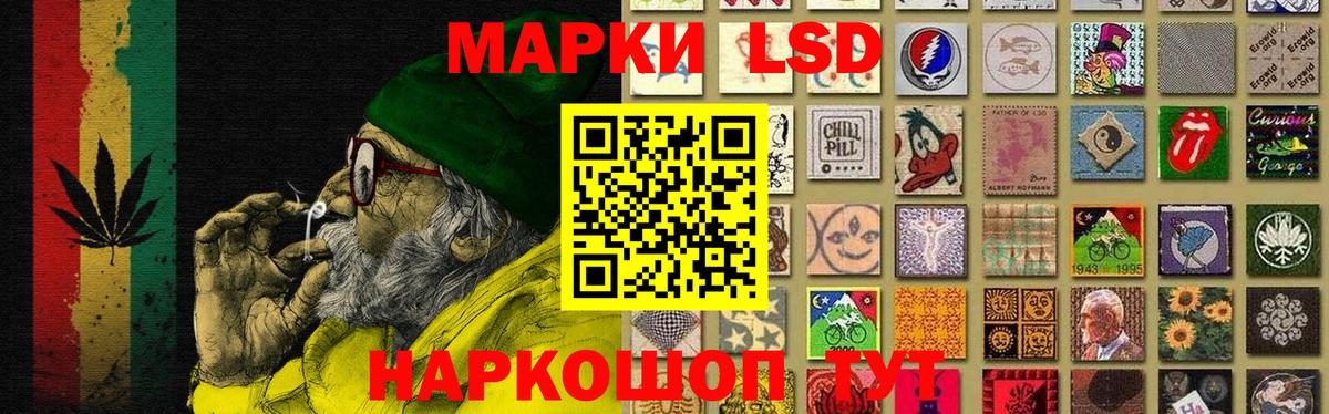 Лсд 25 экстази ecstasy  ЛСД экстази ecstasy  Воркута  Вход с VPN 