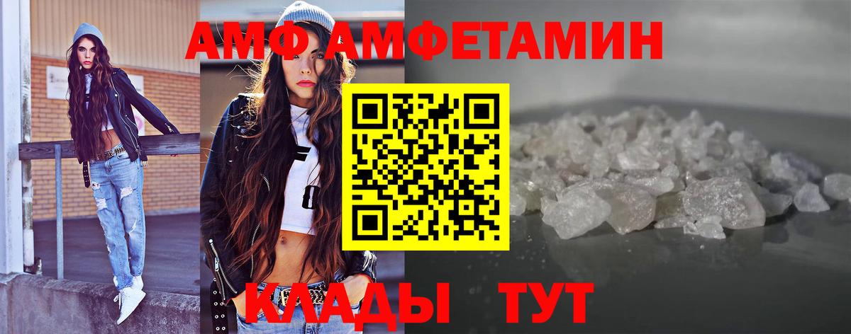 Метамфетамин Декстрометамфетамин 99.9% Воркута