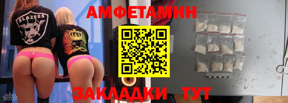 Метамфетамин мет  Вход с VPN  Воркута 