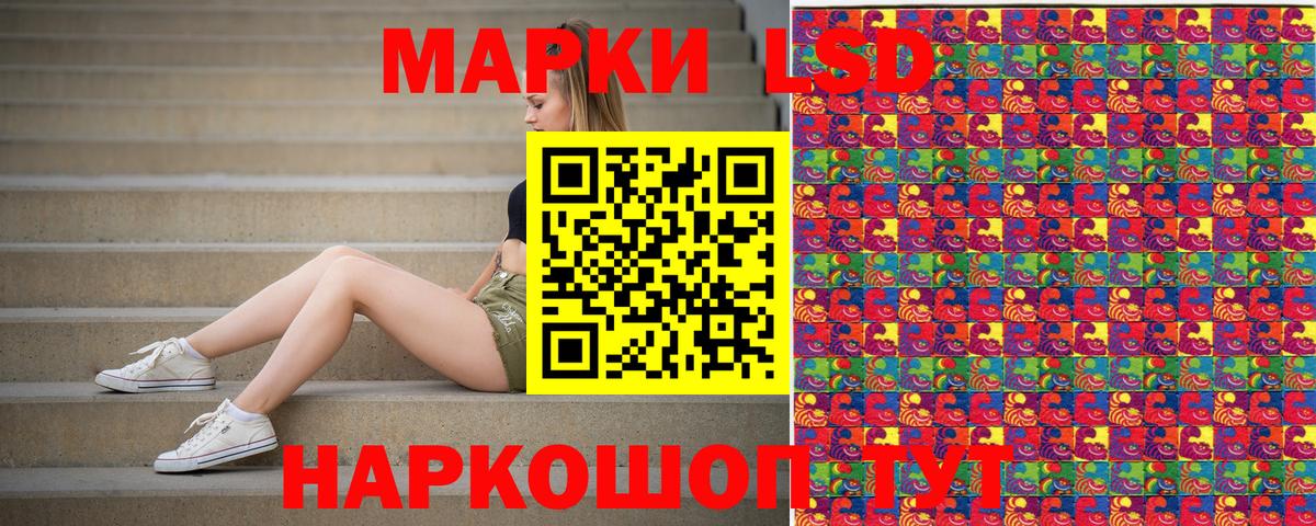 Воркута  Марки 25I-NBOMe 1500мкг  Вход с VPN  Марки 25I-NBOMe 1500мкг 