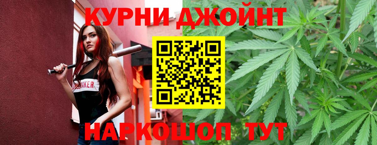 Марихуана тримм  Бошки марихуана THC 21%  Каннабис Bruce Banner  Вход с VPN  Воркута  Шишки марихуана SATIVA & INDICA 