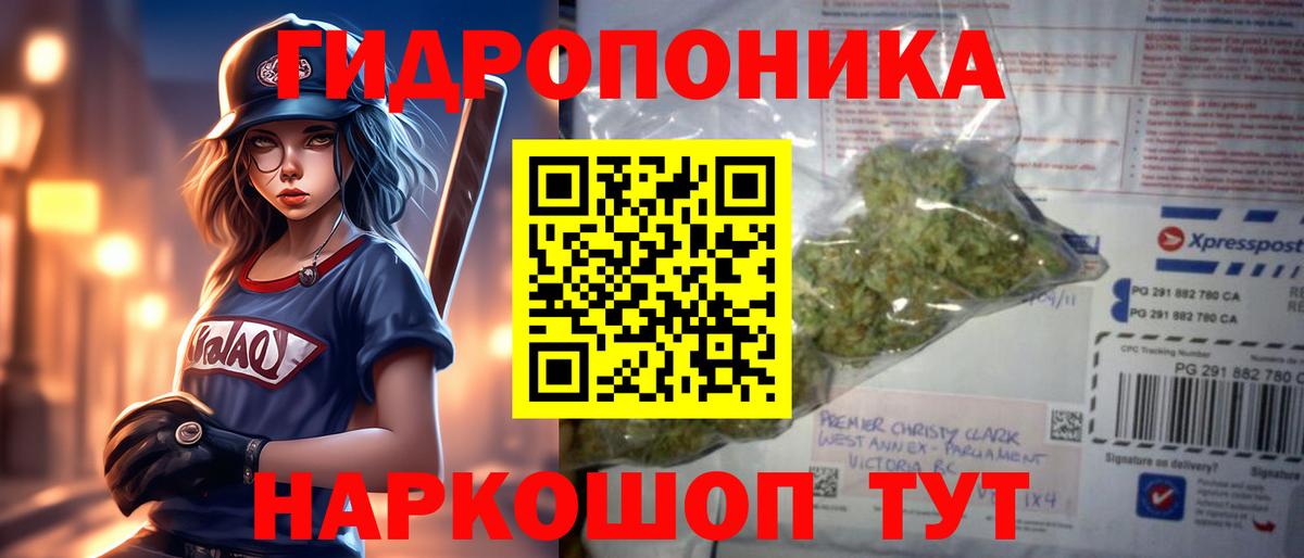 Марихуана White Widow Воркута